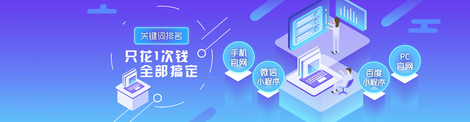 巴东百度充值返点